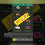 راهنمای کامل آموزش ورود به برنامه وان ایکس بت: چگونه به سادگی وارد سایت شرط بندی محبوب شویم؟