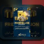 رمز عبور وان ایکس بت: راهنمای کامل برای امنیت و دسترسی آسان در سایت شرط بندی